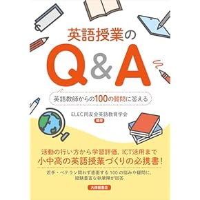 音楽科授業の関連書籍（授業づくりのヒント、教員採用試験用、教科書） 音楽科授業の関連書籍（授業づくりのヒント、教員採用試験用